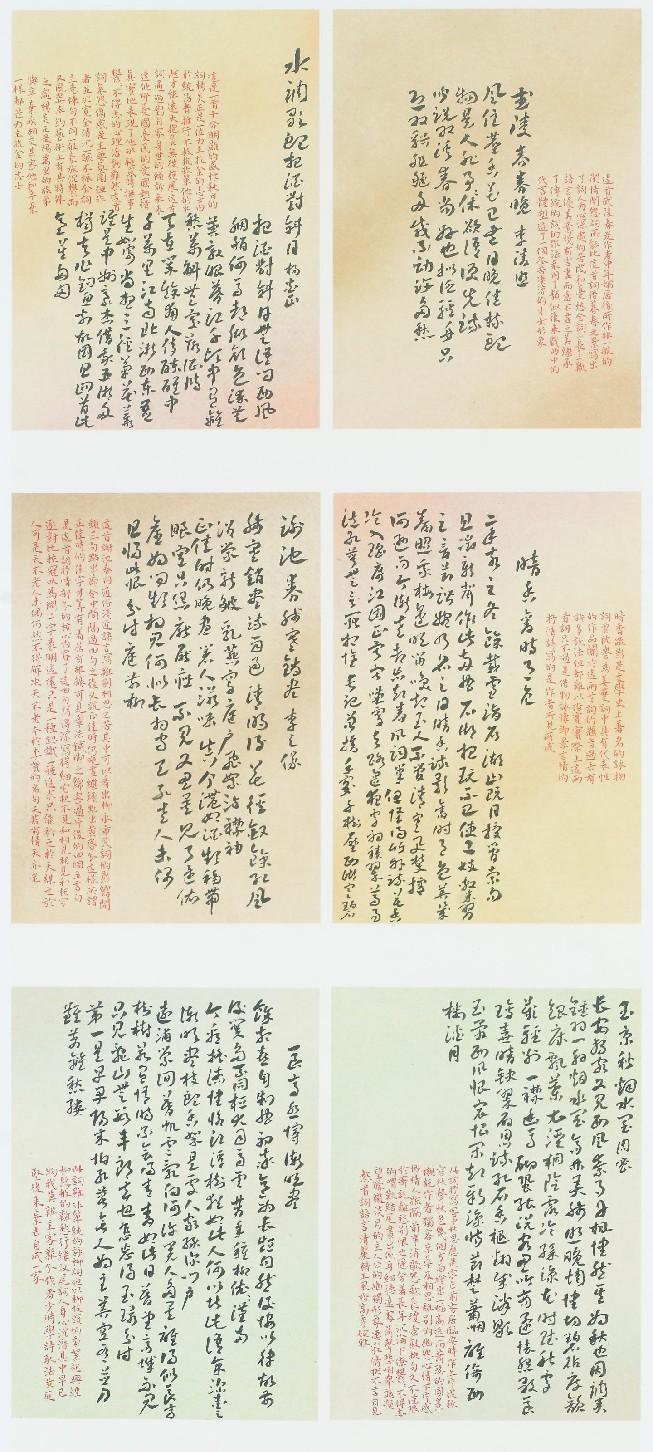 9428cn太阳集团古天乐